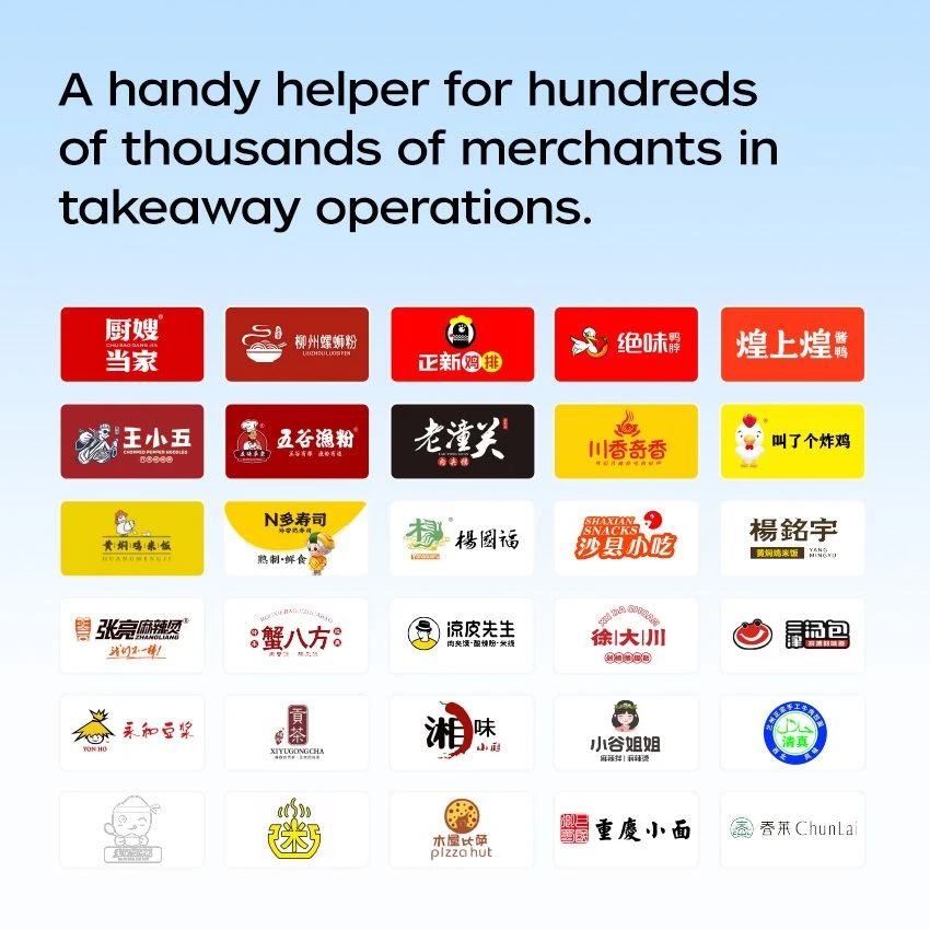 Cloud POS Printer factory